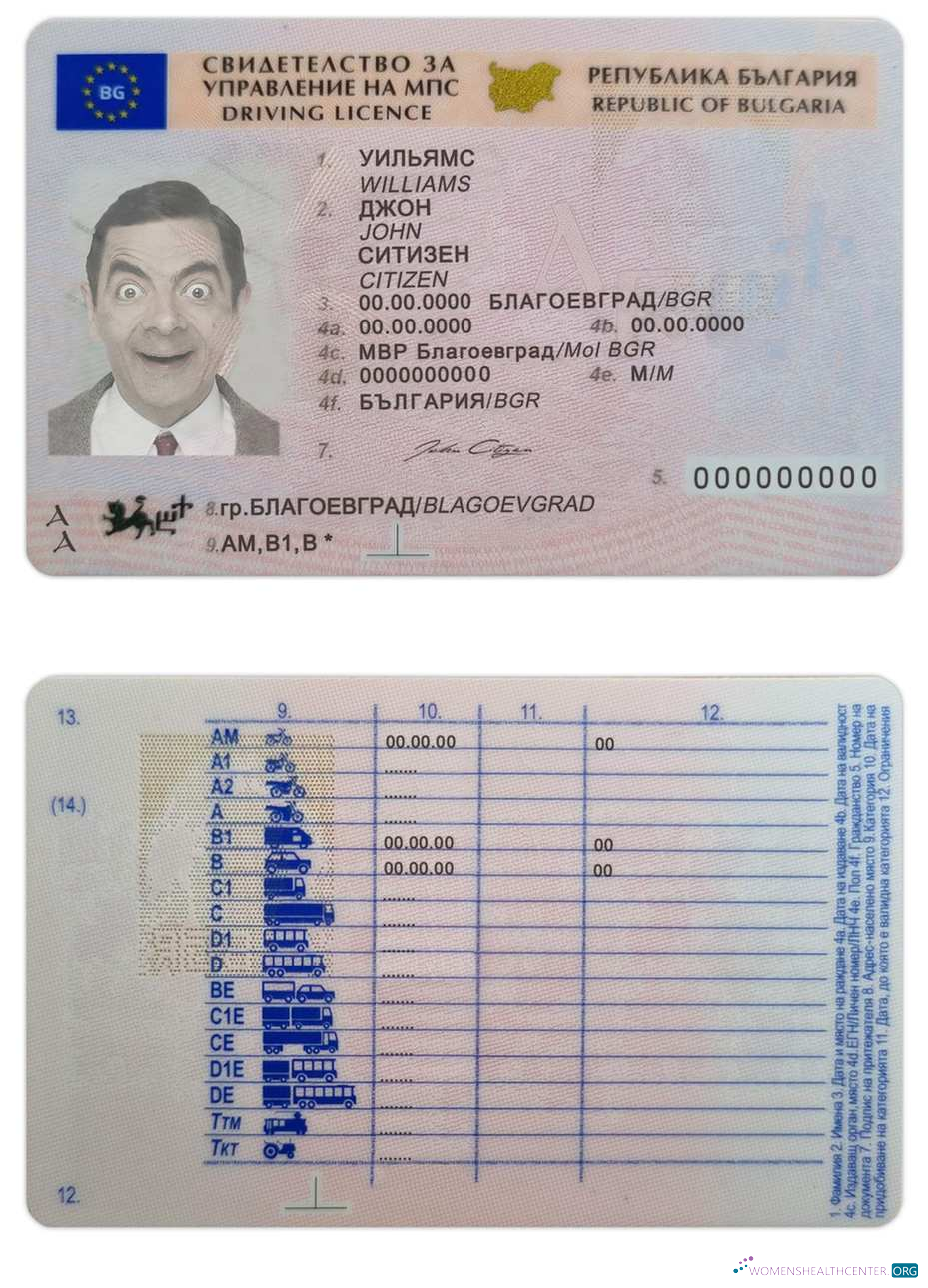 download Bulgaria driving license (2010 – present)
